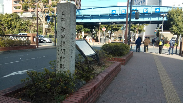 吉田橋【横浜市中区】
